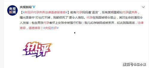 娱乐圈爆料的那本书叫啥,揭秘那本引发热议的爆料书籍  第3张