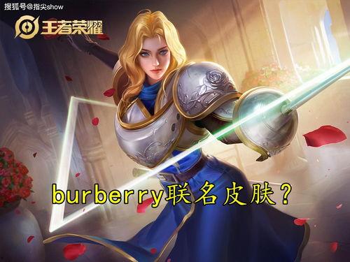 巴兹最新皮肤爆料视频,炫酷特效，视觉盛宴！  第2张