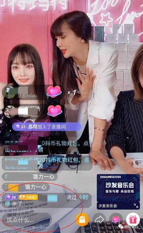 爆料四姐卖货事件视频在线观看,视频曝光背后的真相与争议 第2张 爆料四姐卖货事件视频在线观看,视频曝光背后的真相与争议 第2张