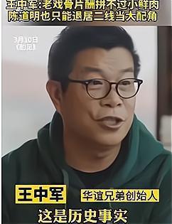 文轩圈内人爆料是不是真的,真相揭秘,事件始末全解析 第3张 文轩圈内人爆料是不是真的,真相揭秘,事件始末全解析 第3张